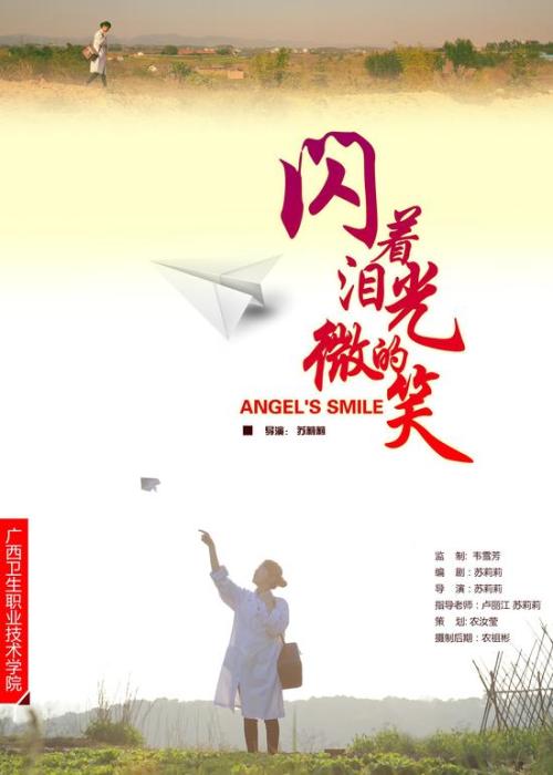 循環器科学大学学历认证